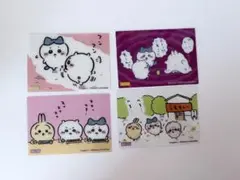 ちいかわ　クリアカードコレクション