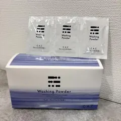 CAC ウォッシングパウダー 1.1g×75包 2箱セット - メルカリ