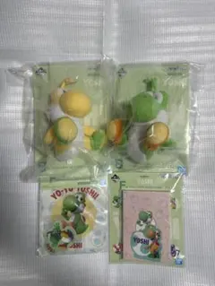 ヨッシー 一番くじ B賞　ぬいぐるみ　F賞　ジッパーバック