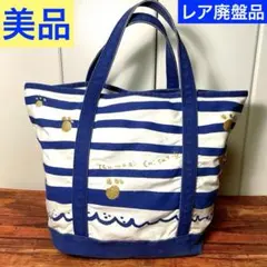 【美品】 ツモリチサト トートバッグ ブルー TSUMORI CHISATO