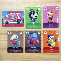 どうぶつの森　amiibo チェルシー　ことの　他