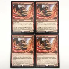 精鋭射手団の目立ちたがり 4枚セット 英語 MTG - メルカリ