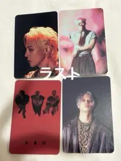 BIGBANG COSMOS ソウルコン会場限定 購入特典トレカ コンプリート
