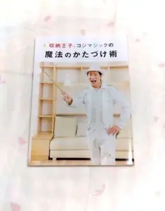 Item thumbnail for item a4252400-91f9-4def-bf53-d76f8be943ff