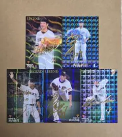 プロ野球チップス レジェンドカード 巨人と西武 ピッチャー5枚セット