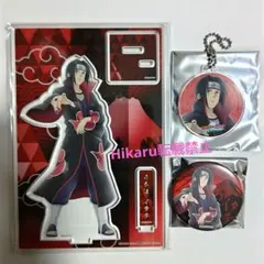 NARUTO　うちはイタチ　アクリルスタンド　缶バッジ　アクリルキーホルダー