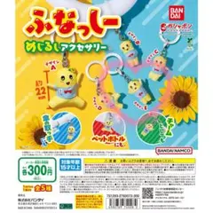 2026年最新】ふなっしーグッズの人気アイテム - メルカリ