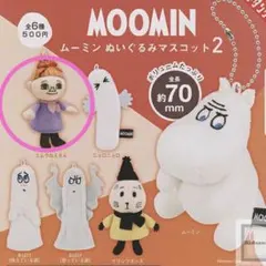 めぐさん様 リクエスト 2点 まとめ商品