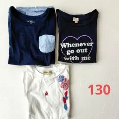 ファミリア fdash 他 Tシャツ まとめ売り 130 女の子