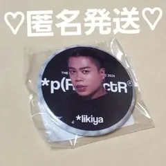 THE RAMPAGE TOKYO DOME 缶バッジ LIKIYA 東京ドーム