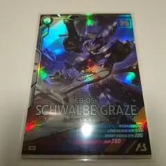 Item thumbnail for item ce65ba79-b8f8-4738-bc3f-dcb53feb92f6