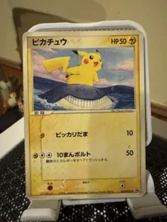 ポケモンカード ピカチュウ 153/PCG-P