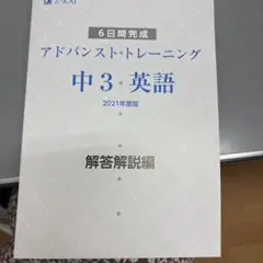 2026年最新】アドバンスト z会の人気アイテム - メルカリ
