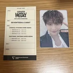 SEVENTEEN ジュン トレカ ピクチャーチケット fc 更新 特典