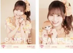 = LOVE イコラブ 大場花菜 生写真 ぬいぐるみマスコット チュウ ヨリ