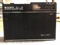 2025年最新】Sony ICF-110Bの人気アイテム - メルカリ