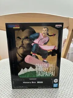ドラゴンボール ヒストリーボックス タオパイパイ