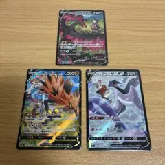 ガラルフリーザーV ガラルサンダーV ガラルファイヤーV CSR まとめ売り