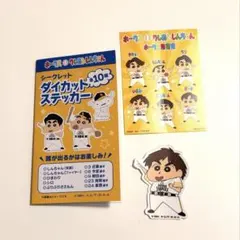 #6 今宮健太　ホークス　しんちゃんコラボ　ステッカーのサムネイル