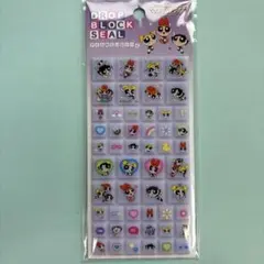 パワーパフガールズ DROP BLOCK タイルシール