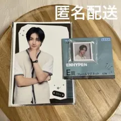 ENHYPEN SEGA ラッキーくじ ジョンウォン 2点セット E F賞