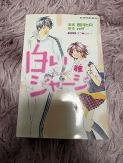 Item thumbnail for item 0dd24178-7a65-49d9-bb75-adf07edd74e2