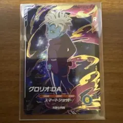 Item thumbnail for item ca8293ee-3bb1-491c-9554-218a13568d93