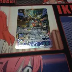 グランサジットノヴァ