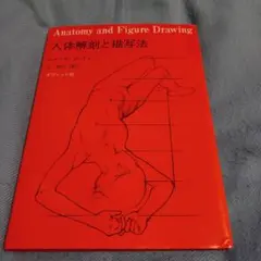 Item thumbnail for item 184d597f-61b9-488d-b96f-90827a1c5fd8