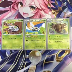 2026年最新】種別：シングルカード 複数 ポケモンカードゲームの人気