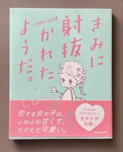 Item thumbnail for item b2029615-e06a-474b-a83a-d4ce94add3d3