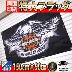 ハーレーダビッドソン バナー P60 　ハクトウワシ　USA Flagのサムネイル