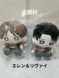 進撃の巨人 ぬいぐるみ マスコット 2体セット