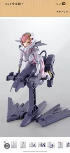 ラクスクライン（パイロットスーツバージョン）ライドオン再現セット
