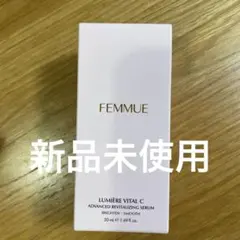 EBM Femi-rica Essence フェミリカエッセンス 美容液 - メルカリ