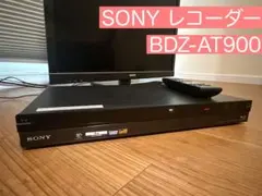 SONY BDZ-AT900 ブルーレイレコーダー　1TB