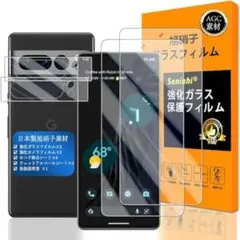 Google Pixel 8 pro 液晶フィルム カメラフィルム 各2枚