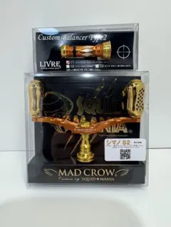 2025年最新】SQUID MANIA リールの人気アイテム - メルカリ