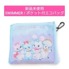 【新品未使用】SWIMMER / ポケット付エコバッグのサムネイル