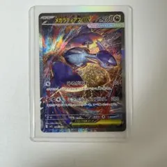 2025年最新】ラティアスex SARの人気アイテム - メルカリ