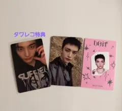 Stray Kids スキズ ヒョンジン DOIT トレカ タワレコ特典トレカ