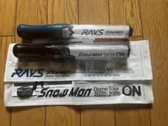 SnowMan RAYS ON ペンライト 2本セット
