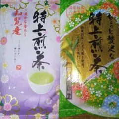 八女茶，緑茶(特上煎茶)750円8袋 なぴです。 八女茶特上煎茶 8袋セット お茶葉 緑茶 国産 特上煎茶 お茶 八女茶