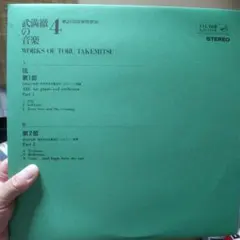 ym様 リクエスト 4点 まとめ商品