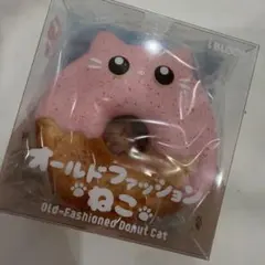 新品未開封　iBLOOM オールドファッションねこ ストロベリー　スクイーズ