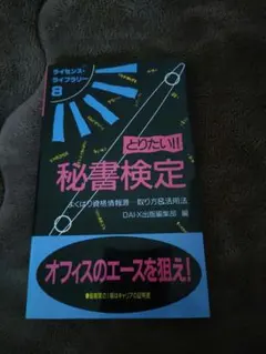 Item thumbnail for item 7fd0e44f-b514-47e8-9875-3940df044a62