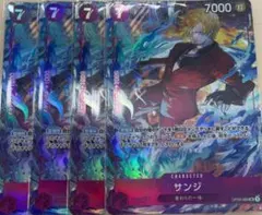 サンジ パラレル 4枚セットプロモーションパックEX Vol.2 エリア予選
