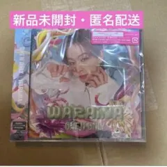 新品未開封　ワンエン　WARAiNA CDソロ盤　EIKU (封入トレカ付き)