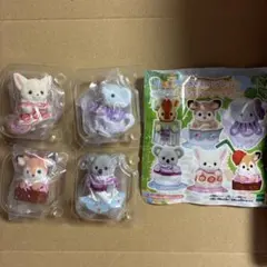 シルバニアファミリー　どきどきコレクション　ティータイム　赤ちゃん　4点セット