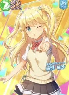 2026年最新】ヴァイス 『好き』という気持ち 澪の人気アイテム - メルカリ